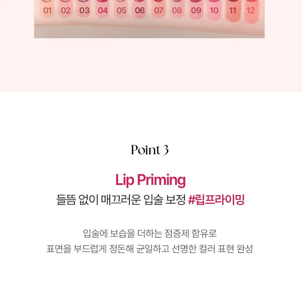 [미니틴트 증정]웨이크메이크 워터 블러링 레이어 틴트 14COLOR(단품/기획) 상세페이지 12